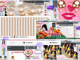 久久幸运久久♥主播照片