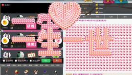 🍑桃子爱唱歌主播照片