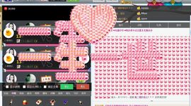 🍑桃子爱唱歌主播照片