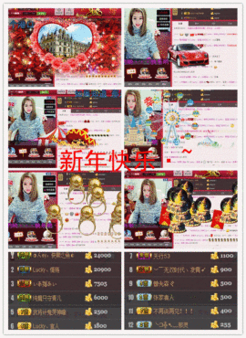 我是小橙子主播照片
