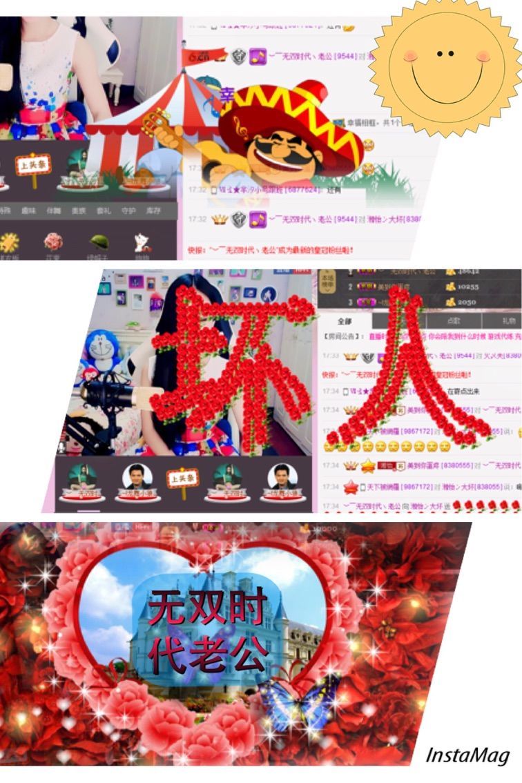 得儿B鹤的主播照片