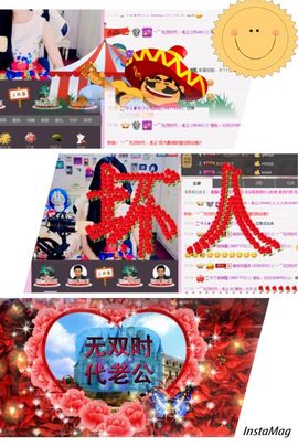 得儿B鹤主播照片