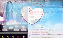 Baby♥明天♥主播照片