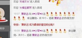 云南十日游主播照片