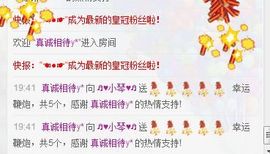 云南十日游主播照片