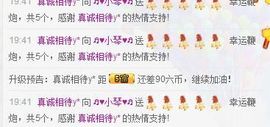 云南十日游主播照片