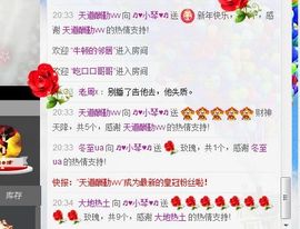 云南十日游主播照片