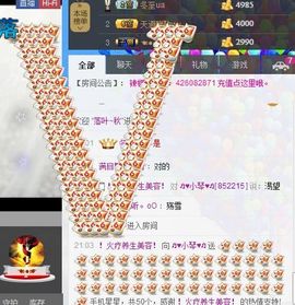 云南十日游主播照片