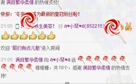云南十日游主播照片