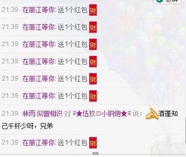 云南十日游主播照片