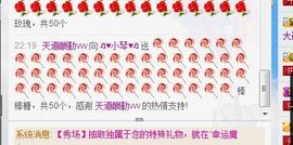 云南十日游主播照片