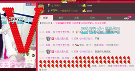 ♥丶♬瓜妹大吃货♬主播照片