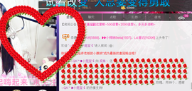 ♥丶♬瓜妹大吃货♬主播照片