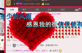 ♥丶♬瓜妹大吃货♬主播照片