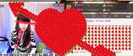 棒棒棒8888主播照片