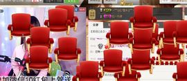 棒棒棒8888主播照片