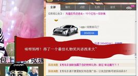 棒棒棒8888主播照片