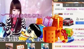 棒棒棒8888主播照片