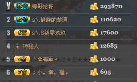 S乀恭喜无语升九主播照片