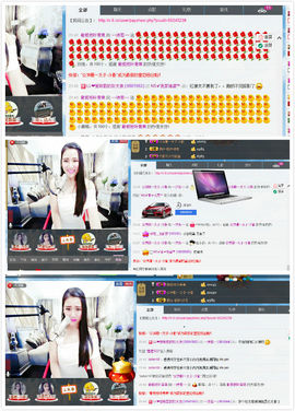 ～诗若～暂停播主播照片