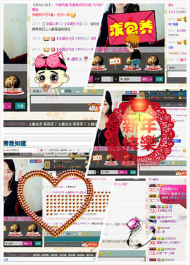 ✿.｡蜜奥小赖叽主播照片