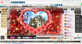 ✿.｡蜜奥小赖叽主播照片