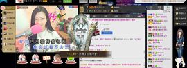 ╰若゛初见•.主播照片