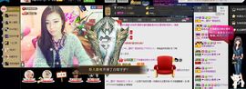 ╰若゛初见•.主播照片