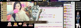 ╰若゛初见•.主播照片