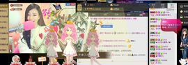 ╰若゛初见•.主播照片
