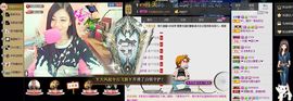 ╰若゛初见•.主播照片