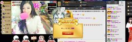 ╰若゛初见•.主播照片