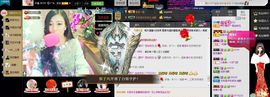 ╰若゛初见•.主播照片