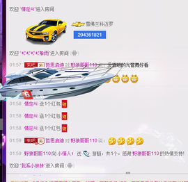 圈圈直播；主播照片