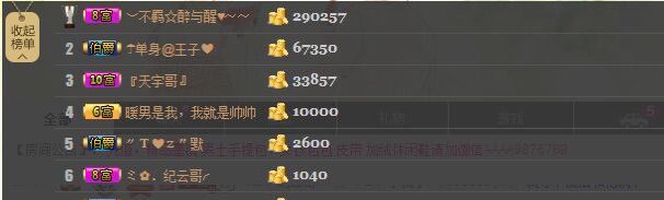 亲♪♪桃子求升级♪♪的主播照片