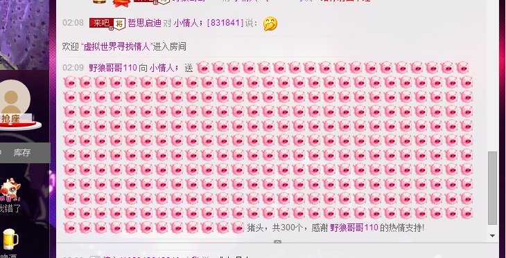 圈圈直播；的主播照片