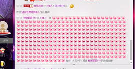 圈圈直播；主播照片