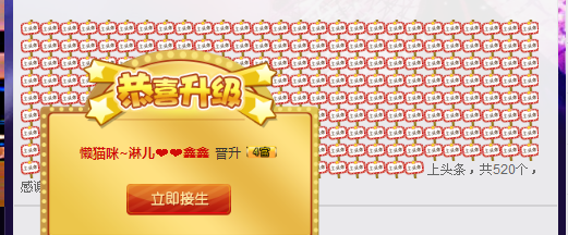~~琳儿~~@@主播照片