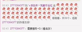 😱……主播照片