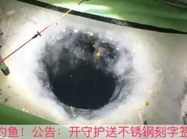 泓一户外主播照片