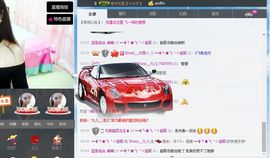 最初的九九主播照片