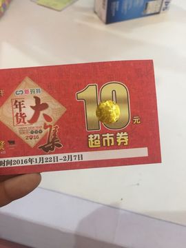 🖤BLACK8La主播照片