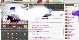 ☞大彤☜主播照片