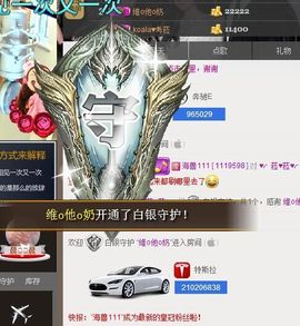 ♥╭菈♥菈♥╭主播照片