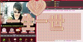━━━╋うMC九琦主播照片