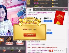 风雨夕🌸醉香香🌸主播照片