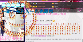 ♥丶♬瓜妹大吃货♬主播照片