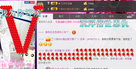 ♥丶♬瓜妹大吃货♬主播照片