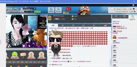 宝儿！！！！主播照片