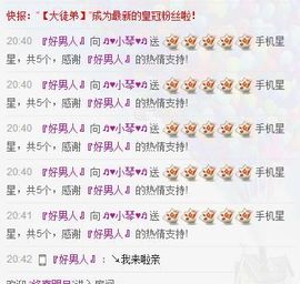 云南十日游主播照片